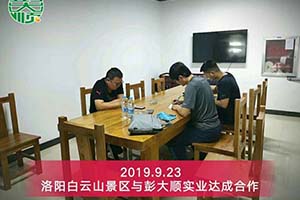 洛阳白云山景区建北欧风情街，现磨豆腐坊设备提供优质小吃