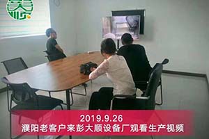 濮阳客户实地考察后现场签订豆制品设备购买合同