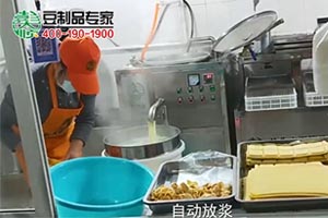 200型豆坊专用豆腐机工作现场