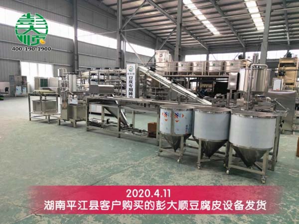 湖南平江县客户购买的豆制品设备发货